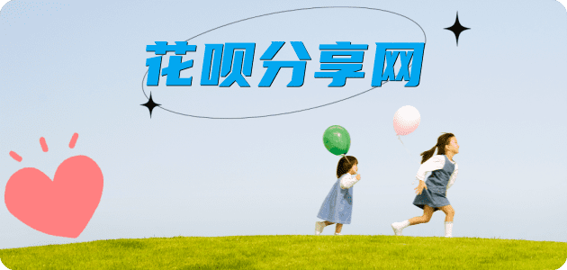 潍坊阳江信用卡接单平台☀️诚信信用卡24小时在线靠谱商家推荐